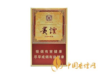貴煙玉液1號和2號的區(qū)別 分別是多少錢一包？