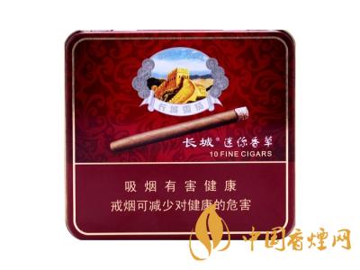 長城迷你香草雪茄煙怎么樣？長城迷你香草雪茄價格