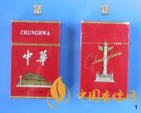 軟中華真假鑒別最簡單辦法有哪些？