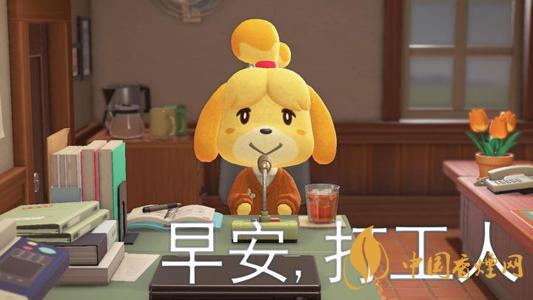 打工人梗為什么會(huì)爆火 打工人是什么梗什么意思?