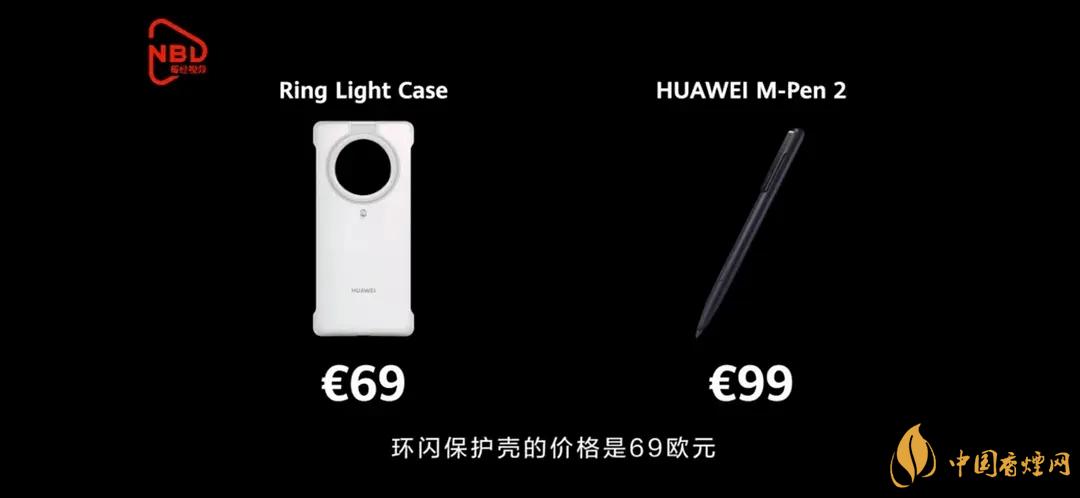 華為M-Pen2價(jià)格多少 華為M-Pen2報(bào)價(jià)