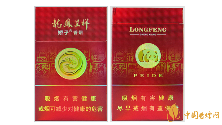 嬌子龍鳳喜慶新多少錢？嬌子龍鳳喜慶新價(jià)格大全一覽2020