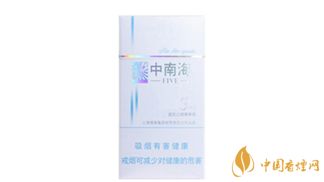 中南海5mg細(xì)支怎么樣 中南海5mg細(xì)支香煙品析2020