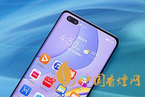 華為mate40和p40pro哪個好 買哪款更劃算?