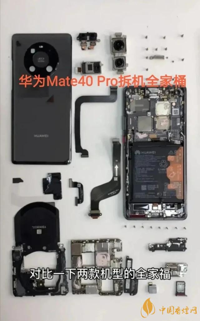 華為Mate40Pro和iPhone12Pro對比 哪款更好？