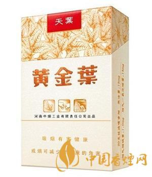 黃金葉系列最好抽的幾款香煙推薦 黃金葉香煙價(jià)格和外觀(guān)盤(pán)點(diǎn)