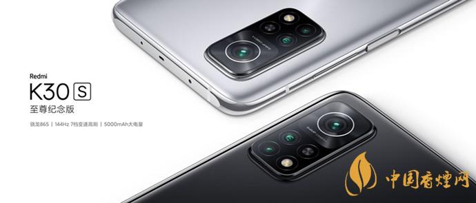 RedmiK30S至尊紀(jì)念版雙十一價格 只需2299！