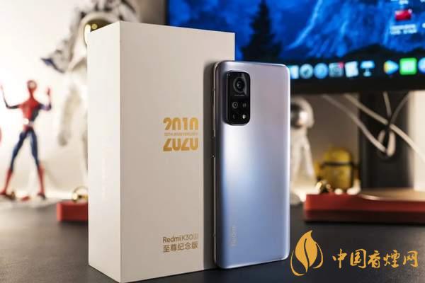 Redmi K30S至尊紀(jì)念版參數(shù)配置 Redmi K30S至尊紀(jì)念版開箱實(shí)測(cè)