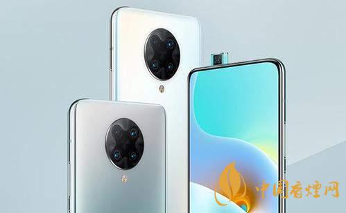 紅米K30S和紅米K30及K30Pro參數(shù)對比 哪個(gè)更好?