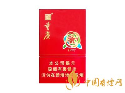 重慶1997香煙價格表 天子重慶1997煙多少錢？
