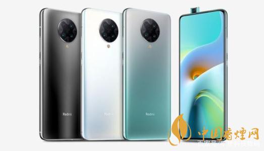 紅米k30s和k30u對比測評 哪款手機(jī)更好?