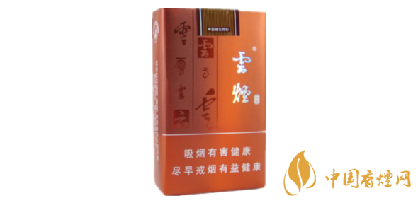 2025云煙軟如意多少錢(qián)一盒 云煙軟如意價(jià)格表和圖片大全