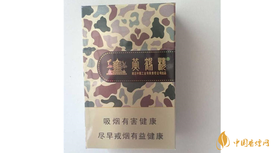 黃鶴樓香煙迷彩多少錢？迷彩黃鶴樓香煙價格一覽2020
