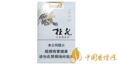 長(zhǎng)白山桂花煙多少錢？長(zhǎng)白山桂花煙價(jià)格一覽2020
