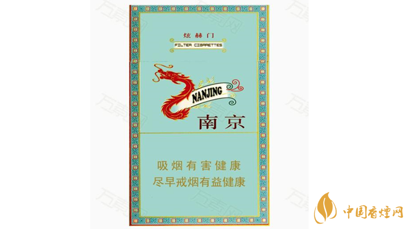黃金葉細(xì)支口感怎么樣？口感好的細(xì)支香煙排行2020