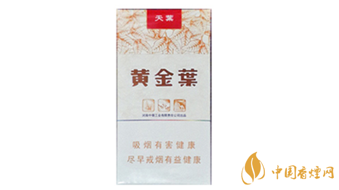 黃金葉細(xì)支口感怎么樣？口感好的細(xì)支香煙排行2020