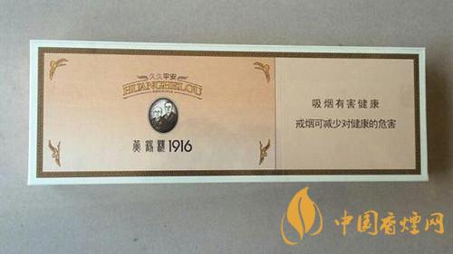 黃金葉細(xì)支口感怎么樣？口感好的細(xì)支香煙排行2020