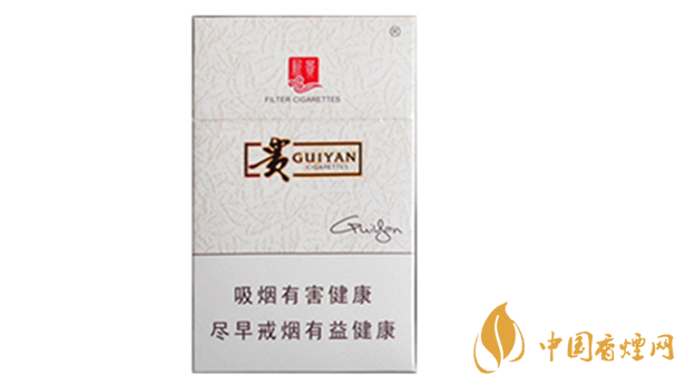 貴煙新貴香煙好抽嗎？貴煙新貴香煙包裝口感品析2020