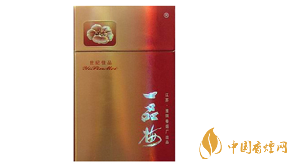 一品梅世紀(jì)佳品好抽嗎？一品梅世紀(jì)佳品香煙口感介紹2020