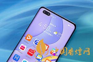 華為nova8和榮耀30哪個更好 華為nova8和榮耀30配置對比