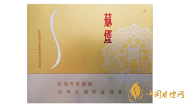 蘇煙口味怎么樣？蘇煙最好抽的香煙排行2020