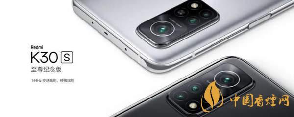 紅米K30s至尊紀(jì)念版和opporeno3參數(shù)對比 哪個更好?