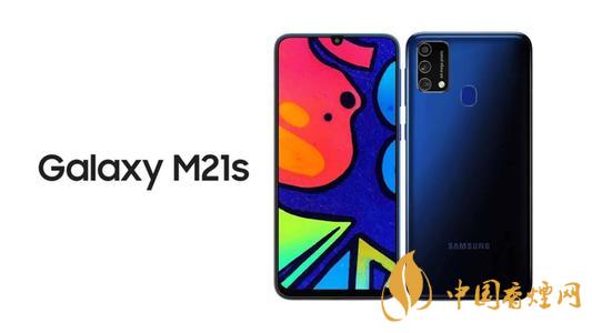 三星M21s配置參數(shù) 三星M21s的性能如何?