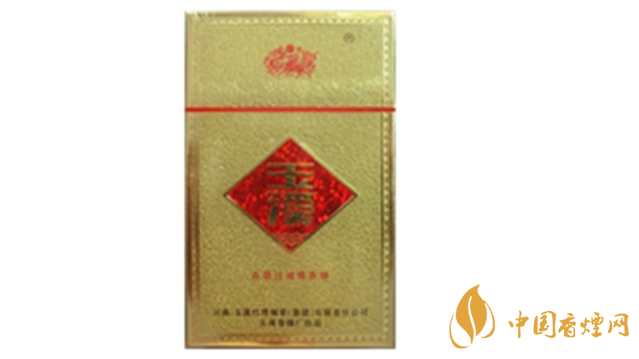 玉溪金黃硬11mg香煙多少錢？玉溪金黃硬價格及圖片2020