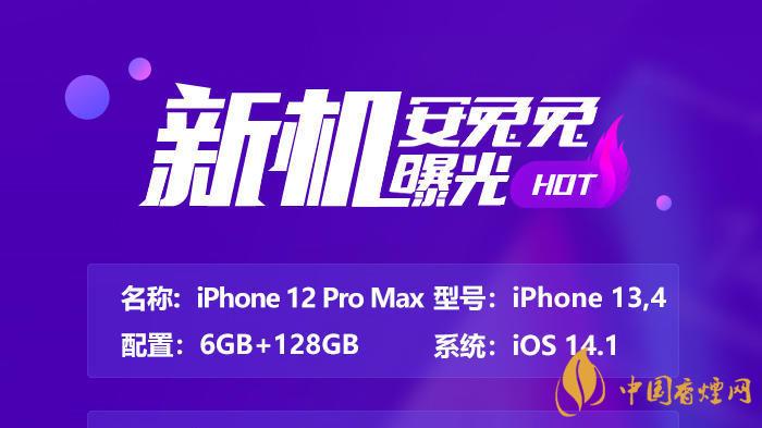 三星獵戶座1080處理器跑分 三星獵戶座1080處理器性能怎么樣