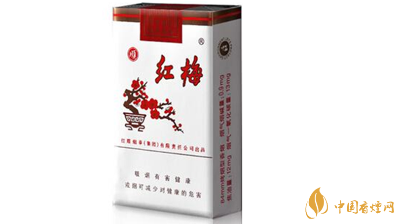 紅梅香煙小盒價(jià)格多少錢(qián)？紅梅香煙價(jià)格表及種類(lèi)2020