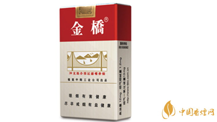 軟金橋香煙多少錢一包？軟金橋香煙價(jià)格一覽2020