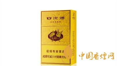 白沙硬黃金版多錢(qián)一條？白沙硬黃金進(jìn)價(jià)介紹一覽2020