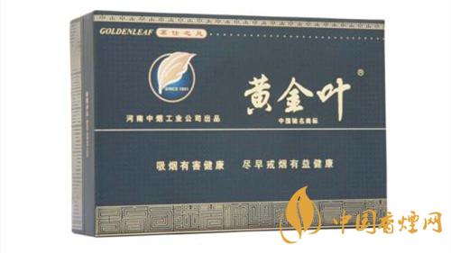 黃金葉茗仕之風(fēng)多少錢一條？黃金葉茗仕之風(fēng)價(jià)格大全2020