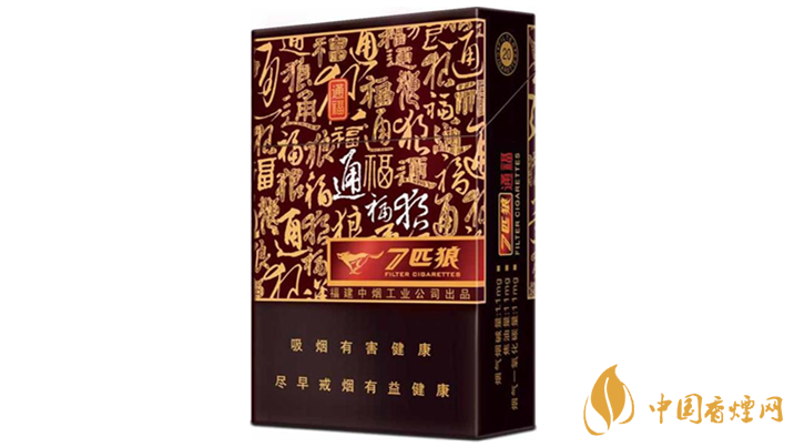 七匹狼通福好抽嗎？七匹狼通?？诟屑鞍b點(diǎn)評(píng)2020