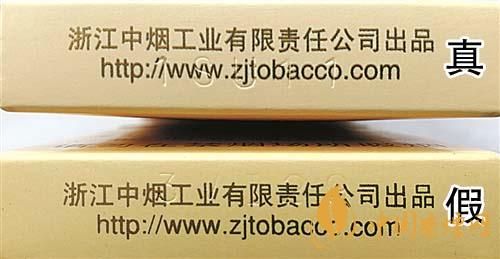 利群西子陽光真假煙怎么識(shí)別？利群西子陽光真假煙帶圖鑒別2020