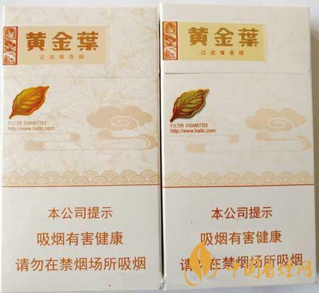 黃金葉天香細支真?zhèn)卧趺醋R別？黃金葉天香細支真假帶圖測評2020