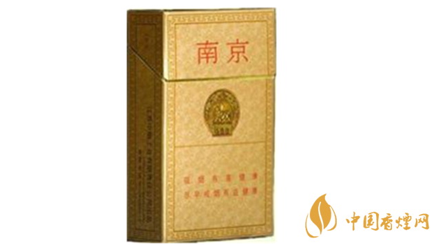 南京精品香煙多少錢一盒價格？南京精品香煙零售價格大全2020