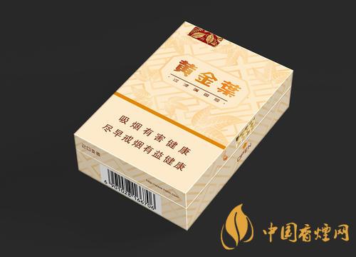 黃金葉天韻市場(chǎng)價(jià)多少錢(qián)？黃金葉天韻香煙零售價(jià)格及參數(shù)2020