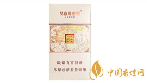 雙喜國(guó)喜天下硬盒香煙多少錢(qián)？雙喜國(guó)喜天下硬盒香煙價(jià)格2020