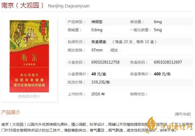 南京大觀園多少錢？南京大觀園價(jià)格一覽2020
