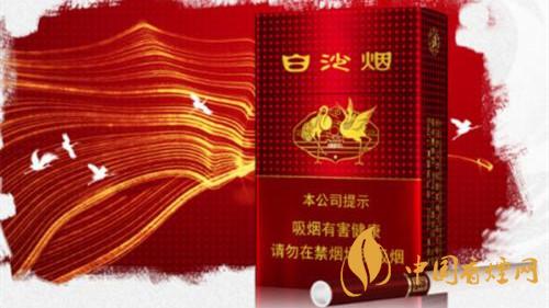 白沙紅運當頭硬盒包裝怎么樣 白沙紅運當頭硬盒測評2020