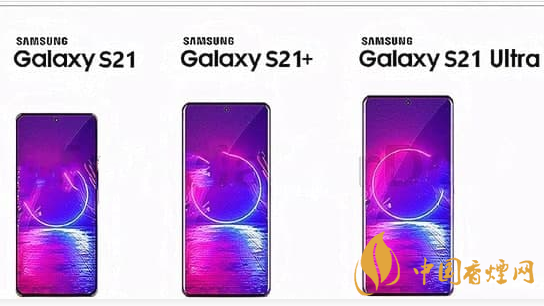 三星GalaxS21Ultra有什么新功能-三星GalaxS21Ultra保護(hù)殼信息曝光