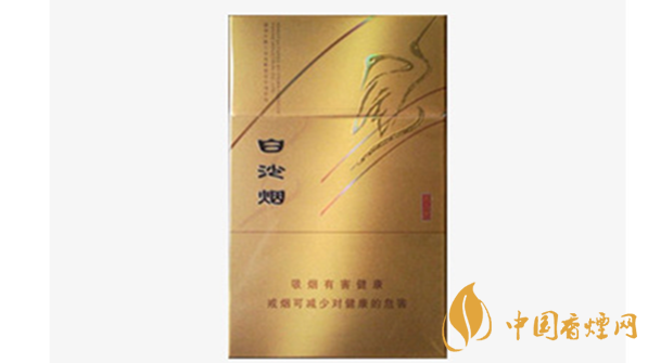 白沙尚品金香煙好不好抽？白沙尚品金香煙品析2020