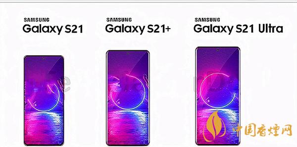三星s21ultra最新消息 三星s21ultra外觀細(xì)節(jié)