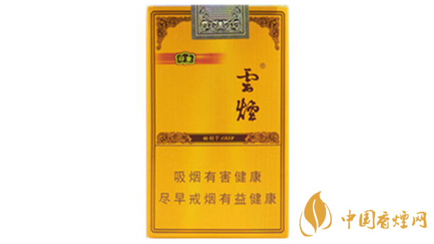 云煙軟禮印象小盒多少錢一包？云煙軟禮印象小盒價格2020