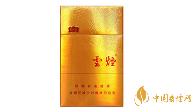 云煙金福8mg價(jià)格多少？云煙金福8mg小盒價(jià)格2020