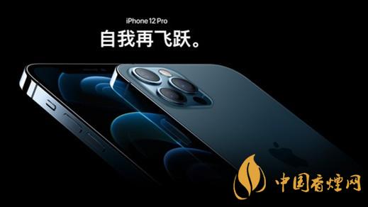 華為Mate40Pro與iPhone12Pro選哪款-兩款性能對比2020