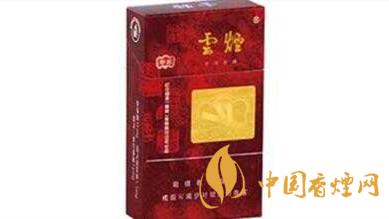 云煙珍品硬盒多少錢？云煙珍品硬盒香煙價格2020