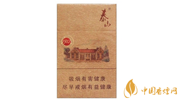 泰山1913煙支香氣如何？泰山1913香煙口感品測(cè)2020