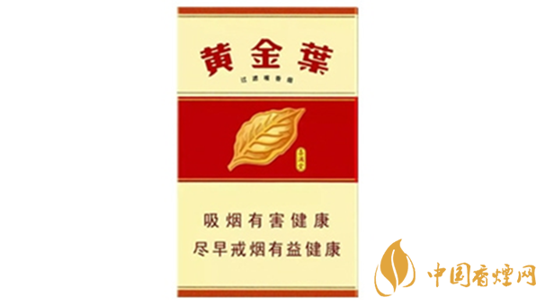 黃金葉喜滿堂硬盒多少錢？黃金葉喜滿堂硬盒市場價格2020